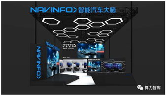 华为布局未来出行,为何选四维图新