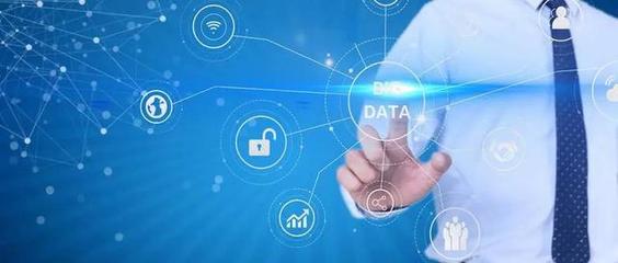 大数据时代,会计行业将向何处发展?