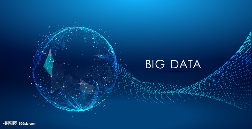 大数据蓝色背景