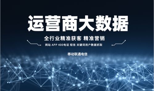 企业传统获客方式在大数据时代还有发展前景