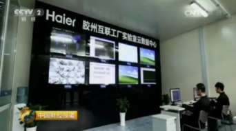 央视报道中国制造的范本是海尔