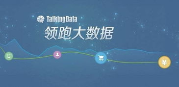 大数据技术的未来发展趋势与前景展望